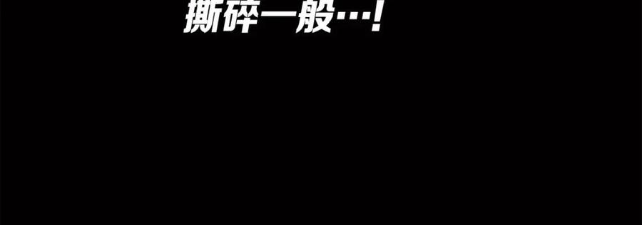 刀鞘的孩子~漫画,第74话 宿命之子1图