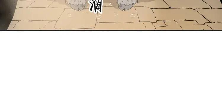 刀鞘的孩子~漫画,第21话 决断1图