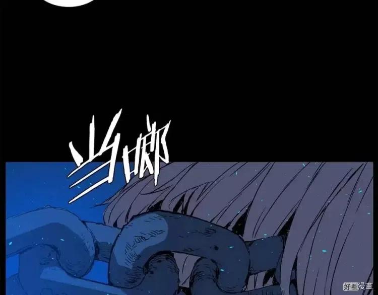 刀鞘的孩子~漫画,第73话4图