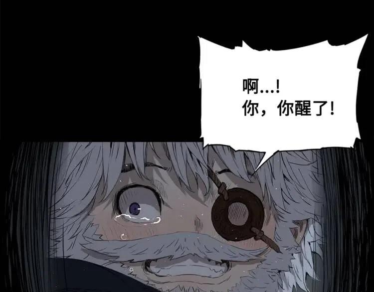 刀鞘的孩子~漫画,第27话 等待2图