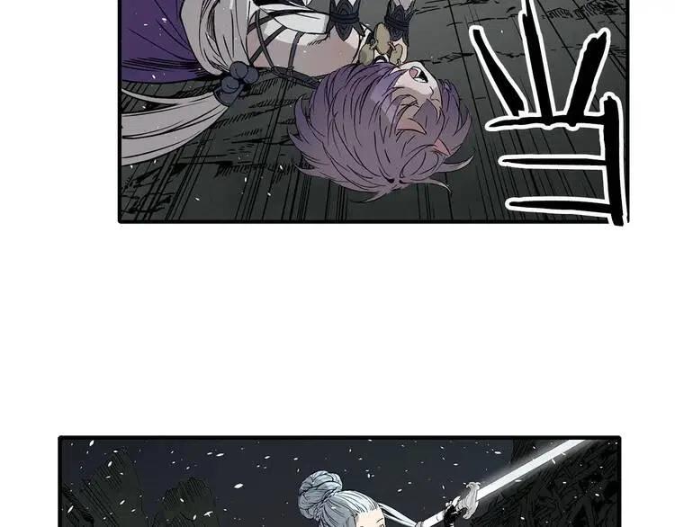 刀鞘的孩子~漫画,第10话 惊变5图