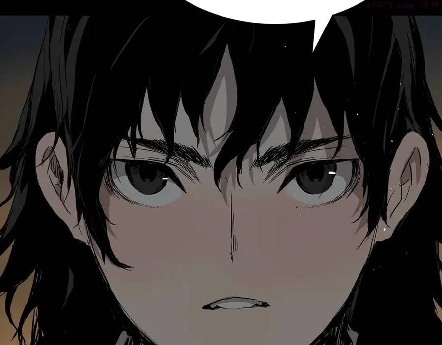 刀鞘的孩子~漫画,第87话 诅咒的结晶2图