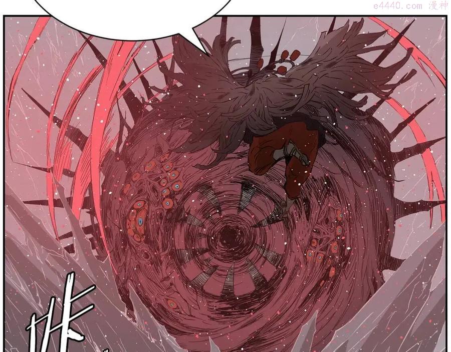 刀鞘的孩子~漫画,第87话 诅咒的结晶2图