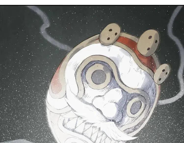 刀鞘的孩子~漫画,第22话 仇恨2图