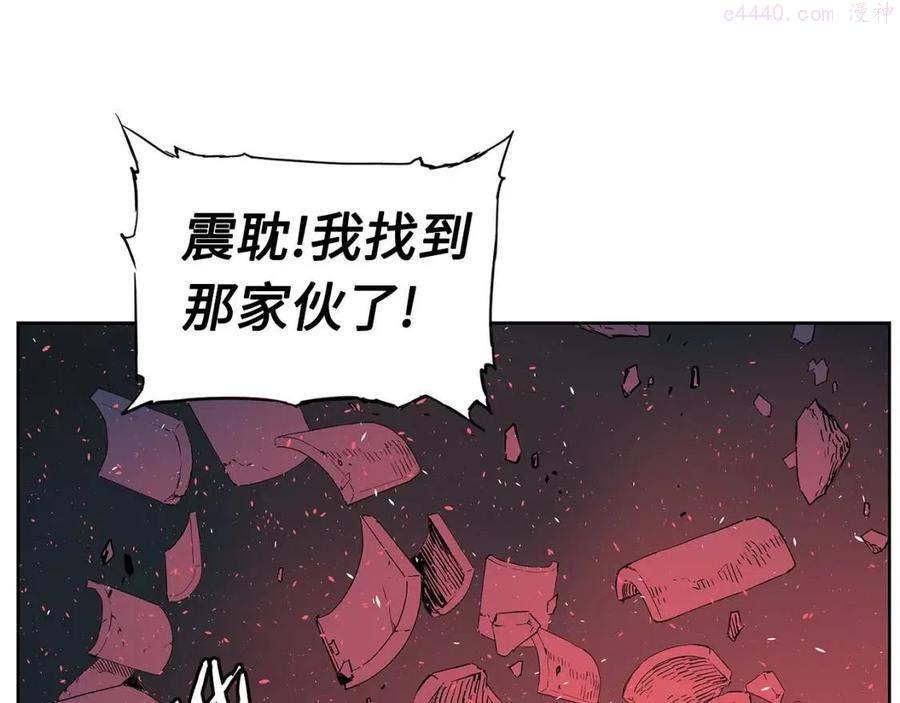 刀鞘的孩子~漫画,第82话 带走谭刃3图