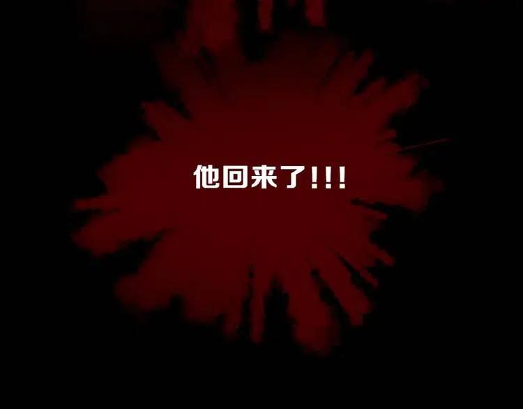 刀鞘的孩子~漫画,东方奇幻史诗，明日上线！5图