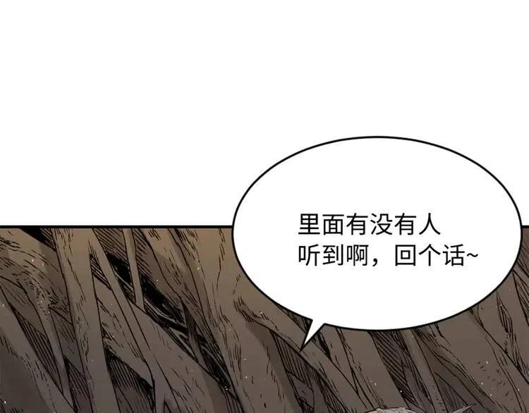 刀鞘的孩子~漫画,第21话 决断2图