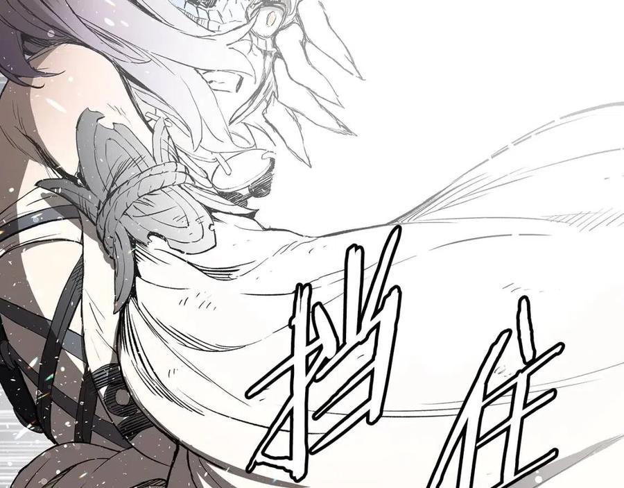 刀鞘的孩子~漫画,第70话 追魂剑5图