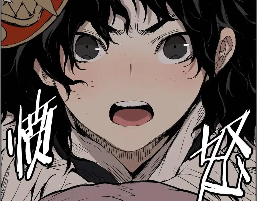 刀鞘的孩子~漫画,第79话 远走高飞5图