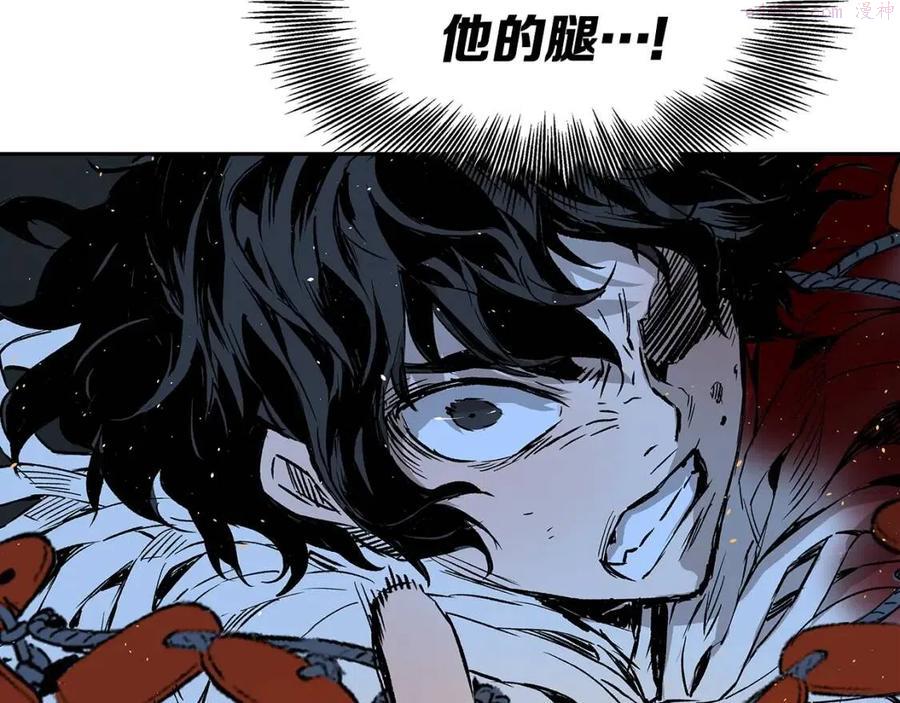 刀鞘的孩子~漫画,第97话 野兽大铁链1图