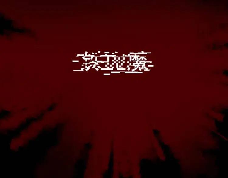 刀鞘的孩子~漫画,东方奇幻史诗，明日上线！4图