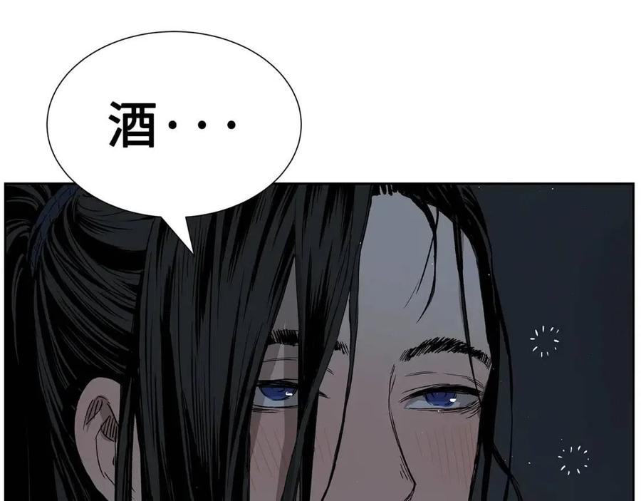 刀鞘的孩子~漫画,第80话 新成员2图