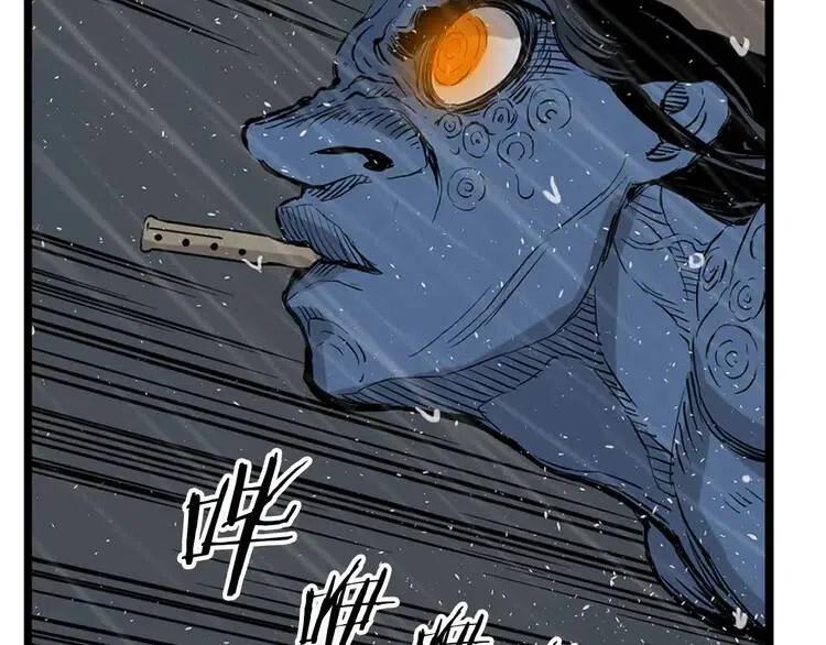 刀鞘的孩子~漫画,第12话 危险1图