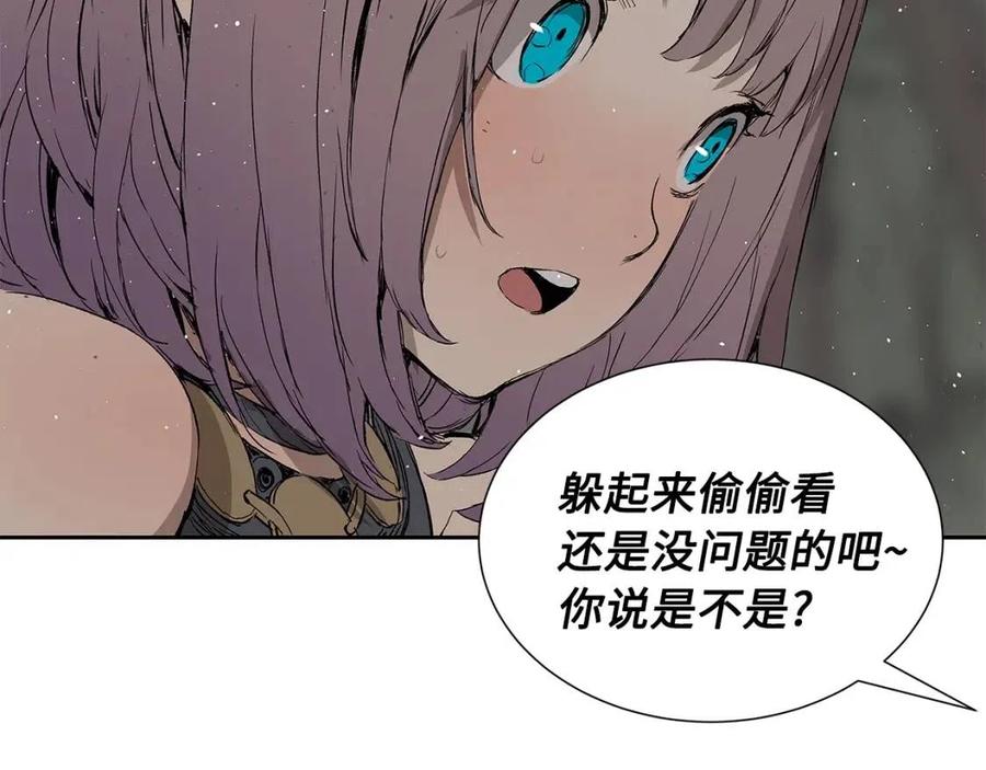 刀鞘的孩子~漫画,第51话 狂妄小子2图