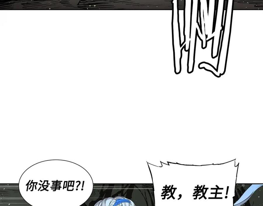 刀鞘的孩子~漫画,第70话 追魂剑1图