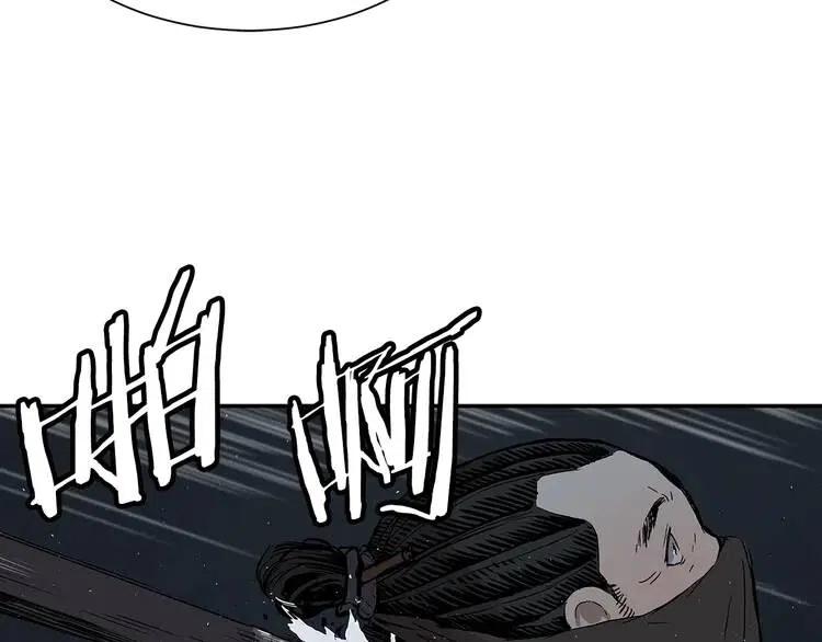 刀鞘的孩子~漫画,第41话 柳陌白1图