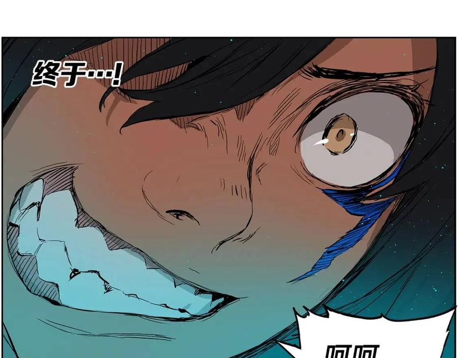 刀鞘的孩子~漫画,第69话 全开5图