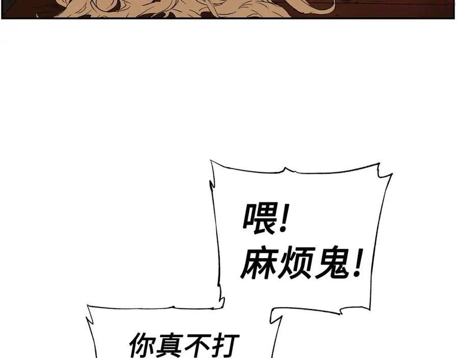 刀鞘的孩子~漫画,第85话 只有他2图