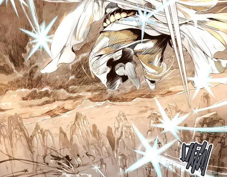 刀鞘的孩子~漫画,第4话 前尘往事5图