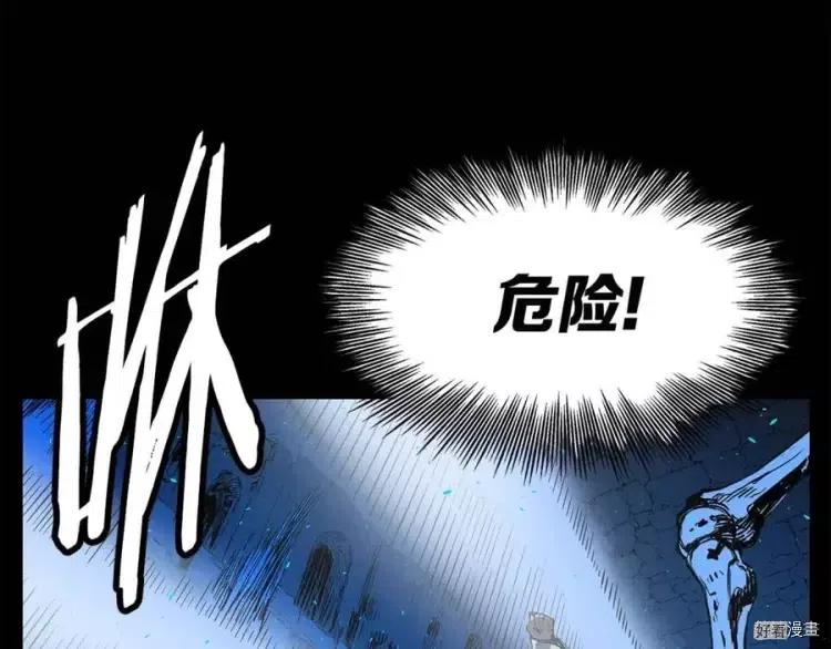 刀鞘的孩子~漫画,第73话3图