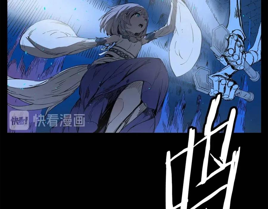 刀鞘的孩子~漫画,第73话 新的躯体4图