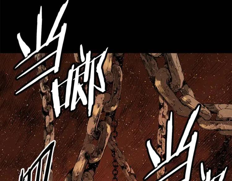 刀鞘的孩子完整版合集解说漫画,第28话1图