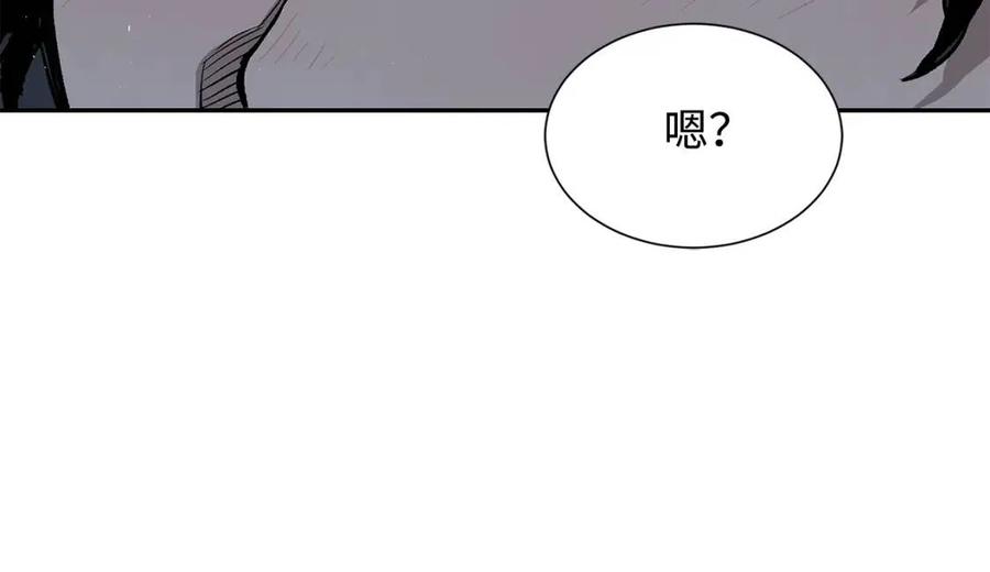 刀鞘的孩子~漫画,第38话 魔刃出鞘1图