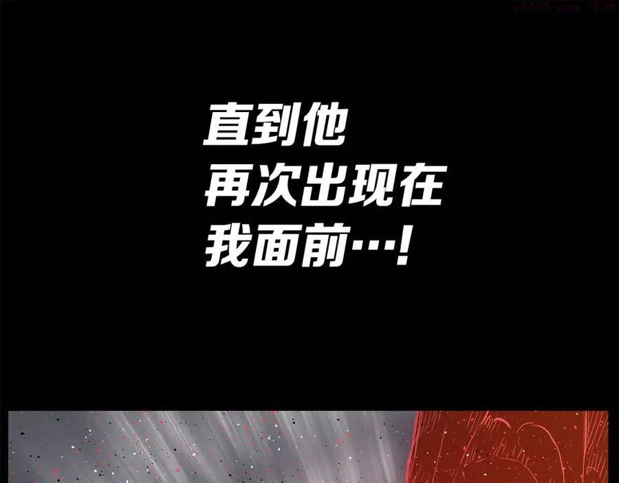 刀鞘的孩子~漫画,第86话 命运5图