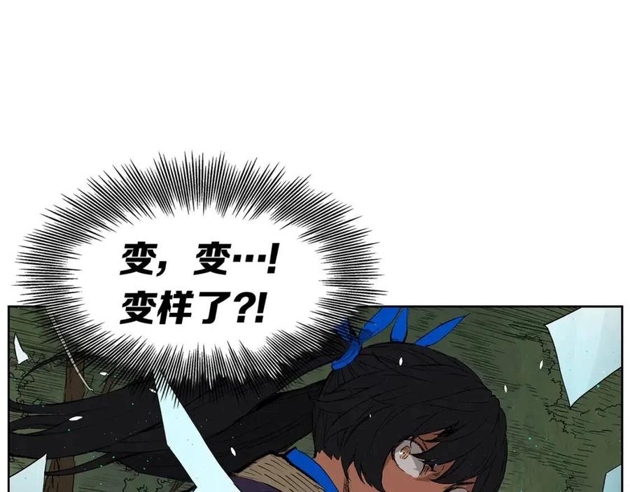 刀鞘的孩子~漫画,第69话 全开3图