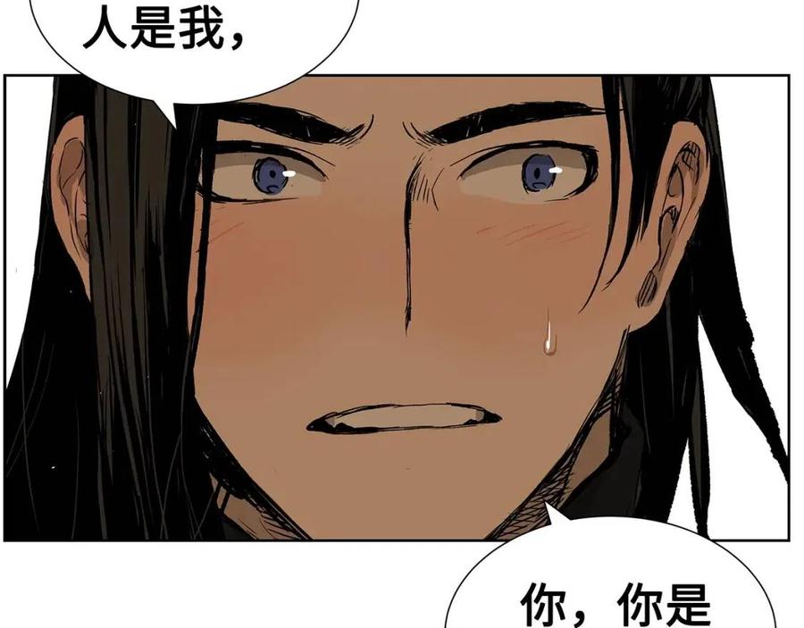 刀鞘的孩子~漫画,第81话 梦的尽头1图