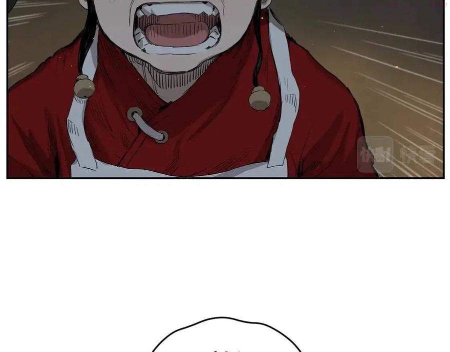 刀鞘的孩子~漫画,第84话 不一样的铁血魔4图