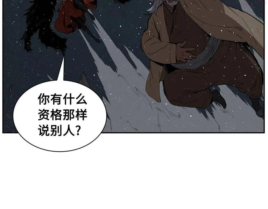 刀鞘的孩子~漫画,第85话 只有他1图