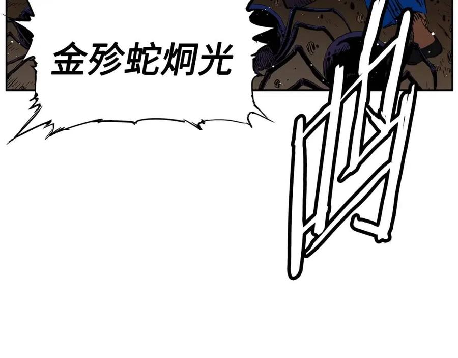 刀鞘的孩子~漫画,第69话 全开3图