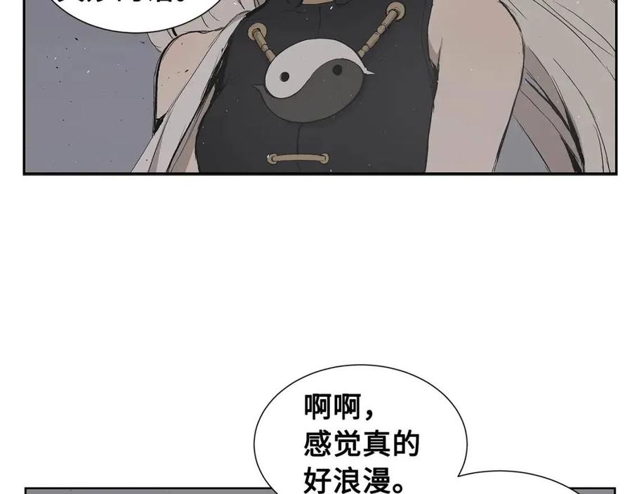 刀鞘的孩子~漫画,第68话 用魔功来保护！4图