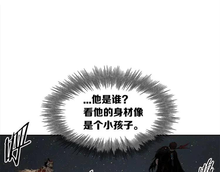 刀鞘的孩子~漫画,第28话2图