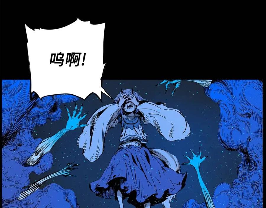 刀鞘的孩子~漫画,第75话 魔功的器皿3图