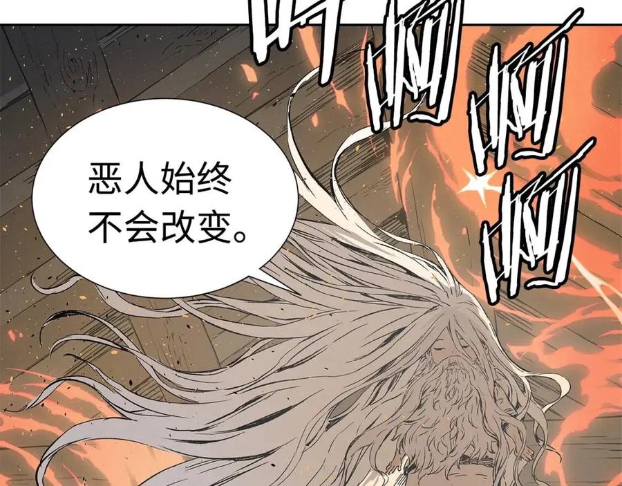 刀鞘的孩子~漫画,第42话 离开与留下5图