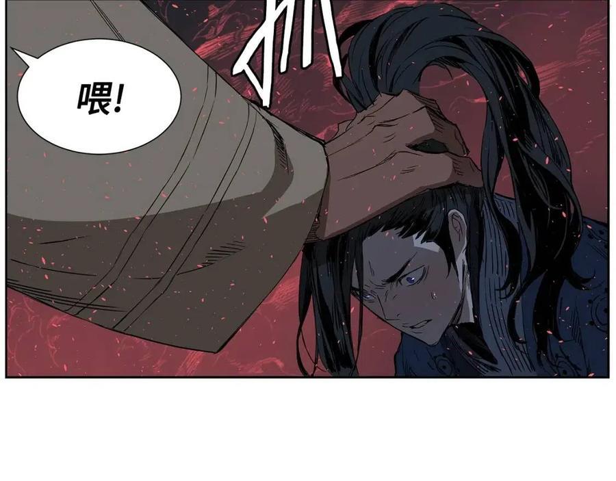 刀鞘的孩子~漫画,第82话 带走谭刃4图