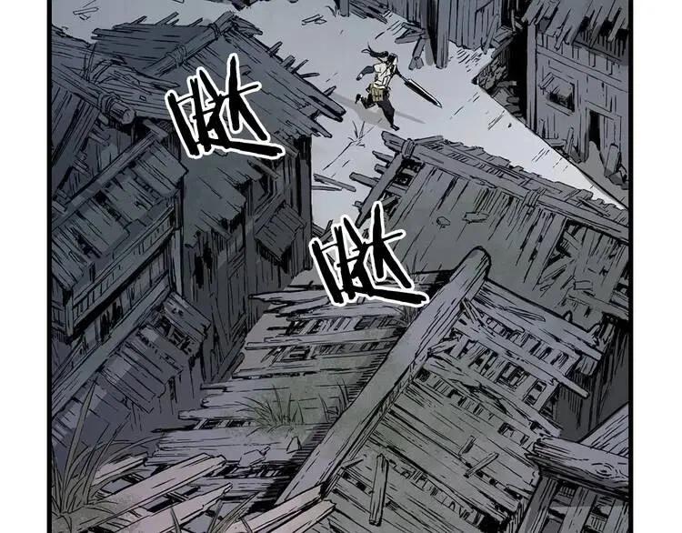 刀鞘的孩子~漫画,第7话 厮杀3图