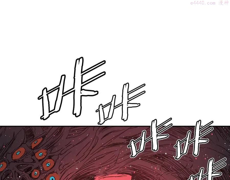 刀鞘的孩子~漫画,第87话 诅咒的结晶5图