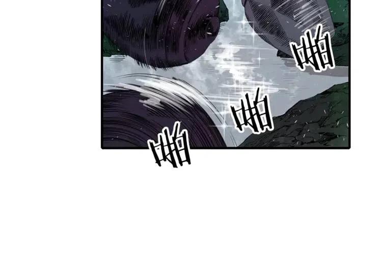 刀鞘的孩子~漫画,第4话 前尘往事5图