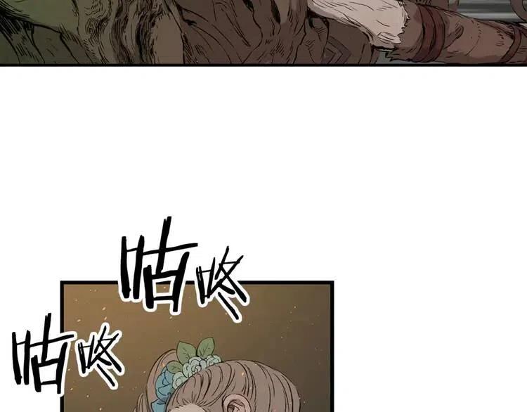 刀鞘的孩子~漫画,第20话 失控4图