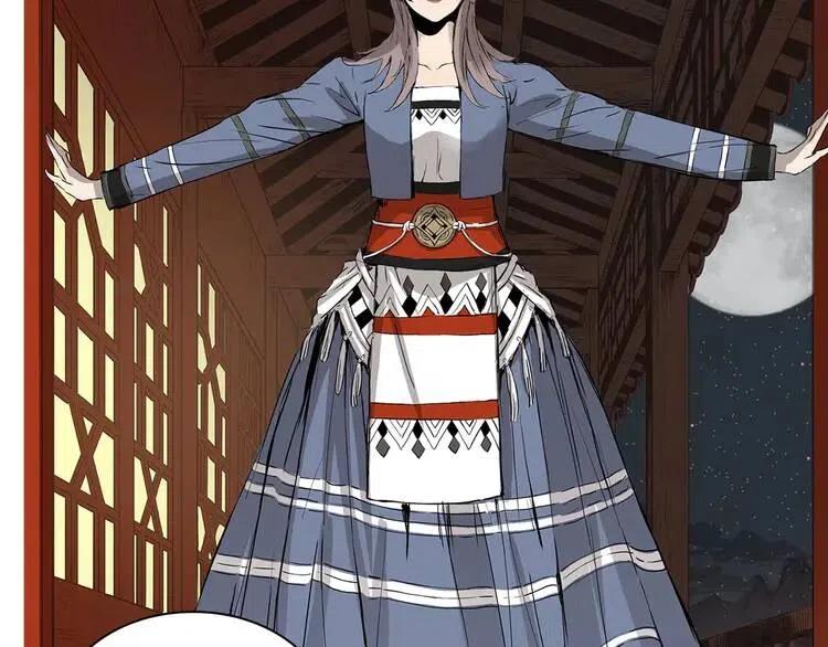 刀鞘的孩子~漫画,第6话 山雨欲来4图