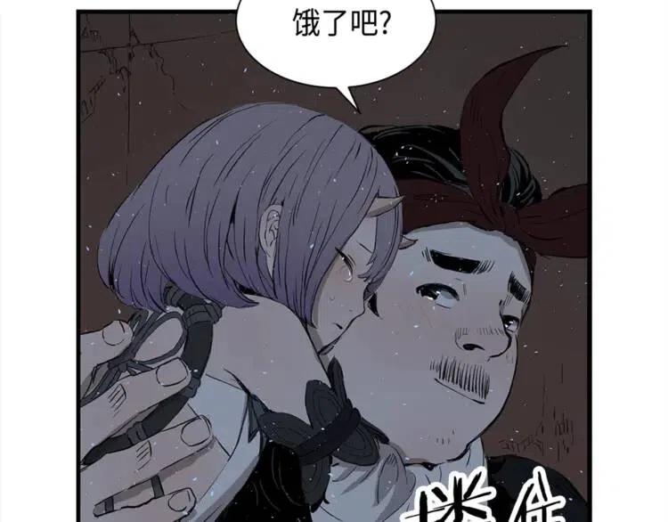 刀鞘的孩子~漫画,第26话 面孔1图