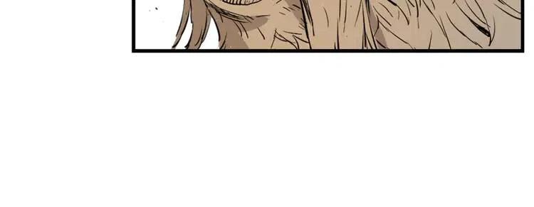 刀鞘的孩子~漫画,第19话 真相3图