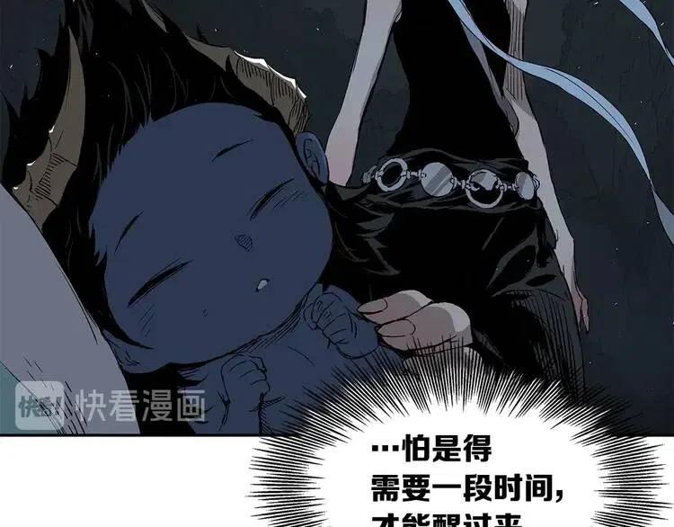 刀鞘的孩子~漫画,第40话 静夜深流5图