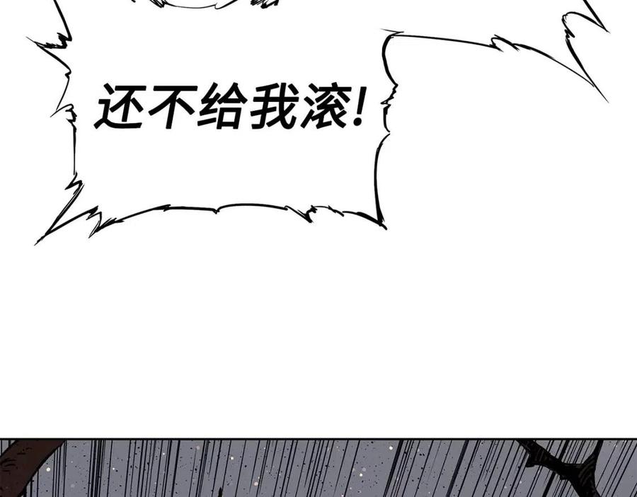 刀鞘的孩子~漫画,第49话 儿时噩梦1图