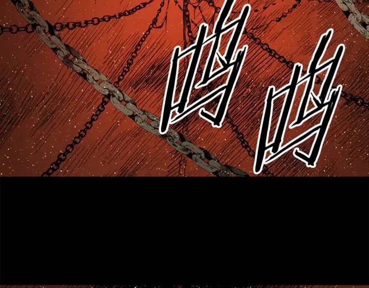 刀鞘的孩子完整版合集解说漫画,第28话3图