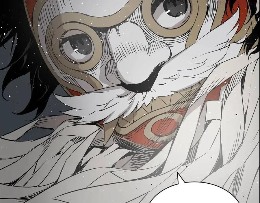 刀鞘的孩子~漫画,第90话 那年真相3图