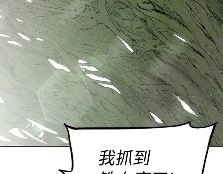 刀鞘的孩子~漫画,第21话 决断4图